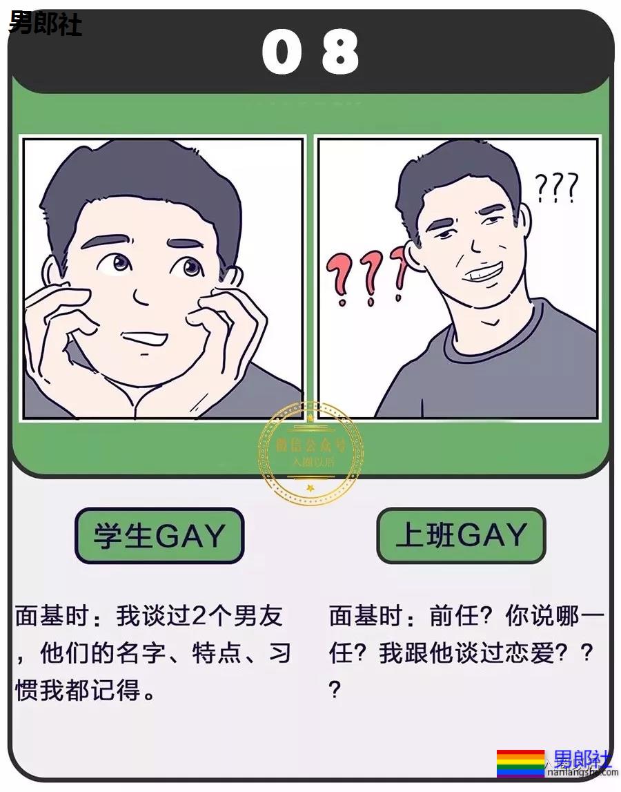 老司机和雏菊的区别？说多了都是泪 - 51虹马