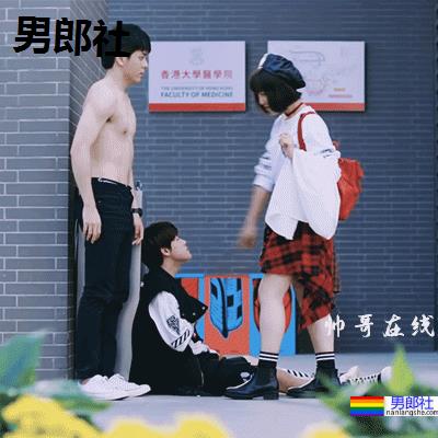 大眼小狼狗洗澡戏曝光！白嫩腹肌元气小哥，我太可了！ - 51虹马