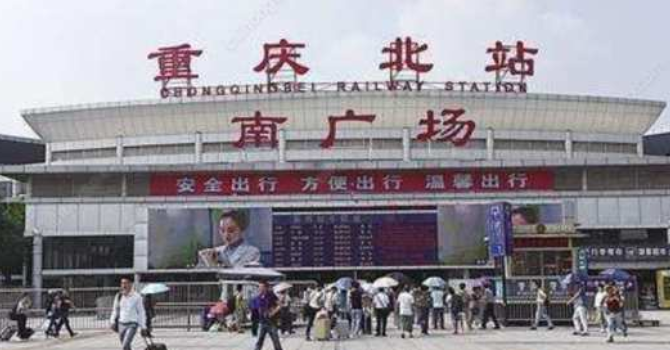 同志据点漫游之十五：重庆 - 51虹马