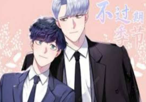 生猛多汁的男男幻想-东京二丁目的同志杂志和漫画-51虹马