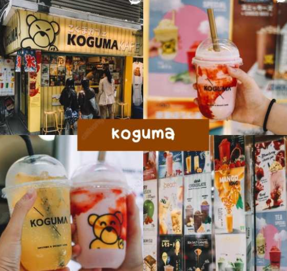 一家很卡哇伊的熊族奶茶咖啡铺-51虹马