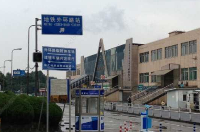 上海同志据点的“后起之秀”-51虹马