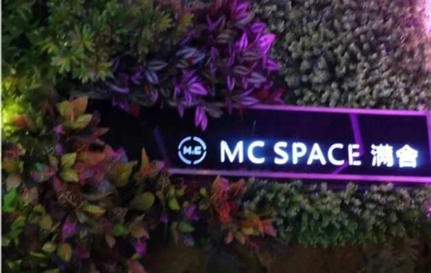 成都MC浴室老板:从同志酒吧到同志浴室 - 51虹马 成都MC浴室老板:从同志酒吧到同志浴室 - 51虹马