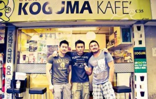 一家很卡哇伊的熊族奶茶咖啡铺 - 51虹马