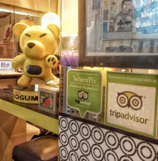 一家很卡哇伊的熊族奶茶咖啡铺 - 51虹马