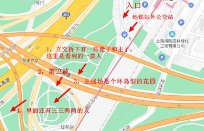上海同志据点的“后起之秀” - 51虹马