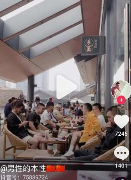 成都同学喜欢去【宜北町】喝茶多过【星巴克】-51虹马