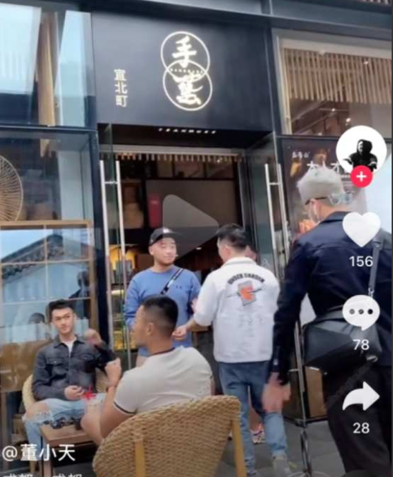 成都同学喜欢去【宜北町】喝茶多过【星巴克】 - 51虹马