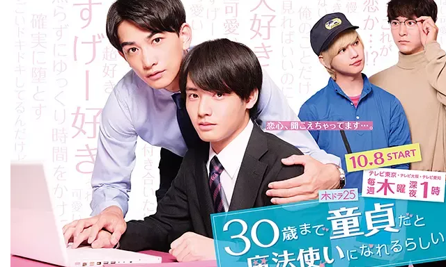 吹爆这部剧，太上头了！帅气同事暗恋我！-51虹马