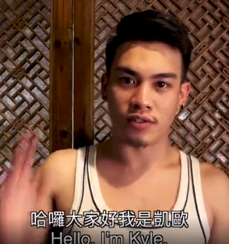 台湾天菜GV演员大爆料！ - 51虹马