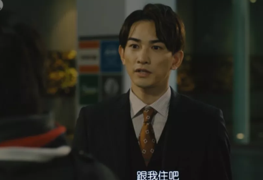 吹爆这部剧,太上头了!帅气同事暗恋我! - 51虹马 吹爆这部剧,太上头了!帅气同事暗恋我! - 51虹马