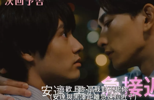 3部:超高颜值,甜到心动,帅攻掰弯直男受! - 51虹马 3部:超高颜值,甜到心动,帅攻掰弯直男受! - 51虹马