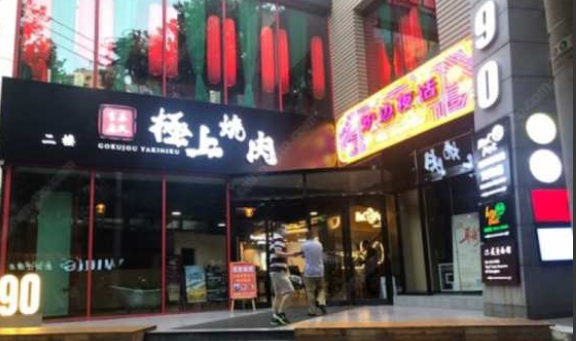 节后的番禹路390号 - 51虹马