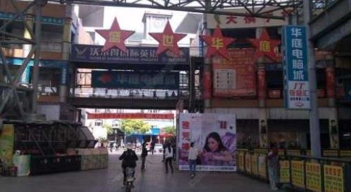 同志据点漫游之十七：嘉兴（附记海宁） - 51虹马