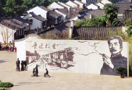 同志据点漫游之十六：绍兴-51虹马