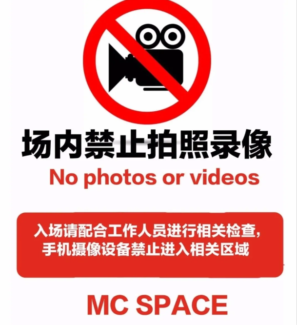 成都MC浴室上热搜?成都到底怎么了?【有视频】 - 51虹马 成都MC浴室上热搜?成都到底怎么了?【有视频】 - 51虹马