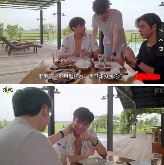 6部：小受嘴上说不喜欢，心里却很诚实！ - 51虹马