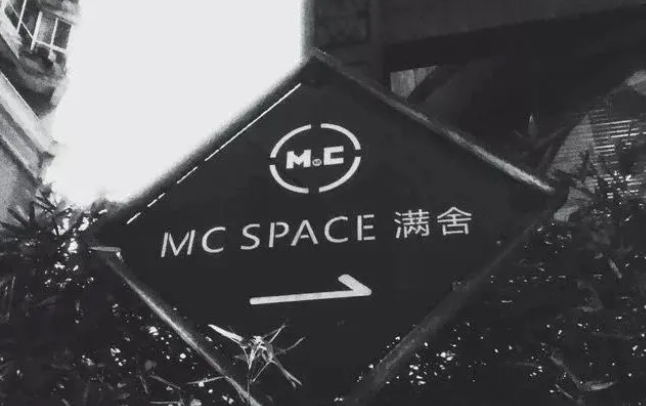 成都MC浴室老板：从同志酒吧到同志浴室-51虹马