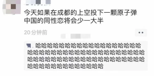 成都MC浴室上热搜？成都到底怎么了？【有视频】-51虹马