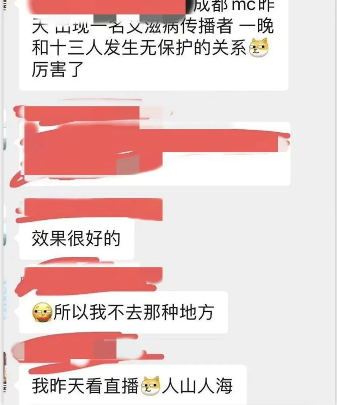 成都MC浴室上热搜?成都到底怎么了?【有视频】 - 51虹马 成都MC浴室上热搜?成都到底怎么了?【有视频】 - 51虹马