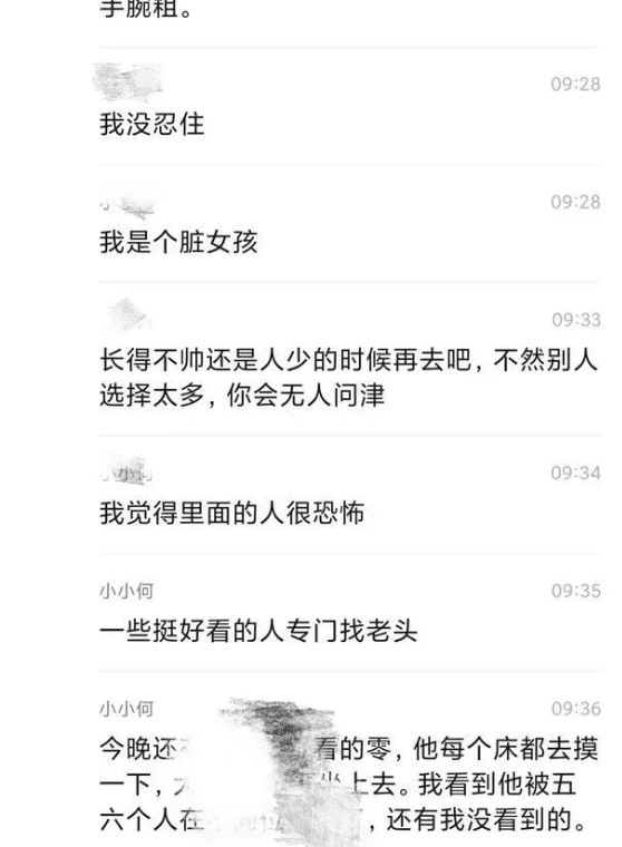 成都MC浴室上热搜?成都到底怎么了?【有视频】 - 51虹马 成都MC浴室上热搜?成都到底怎么了?【有视频】 - 51虹马