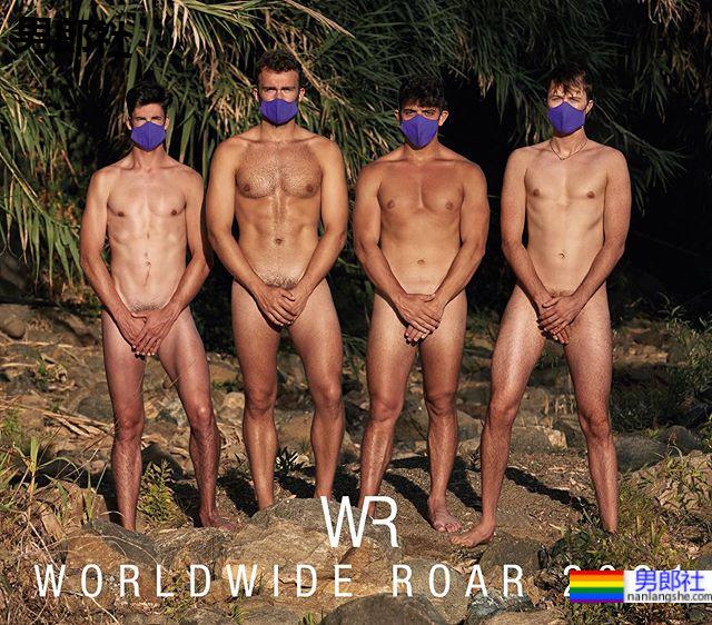 「Worldwide Roar」再推运动男男裸体月历 健康性感迎接2021你准备好了吗? - 51虹马 「Worldwide Roar」再推运动男男裸体月历 健康性感迎接2021你准备好了吗? - 51虹马