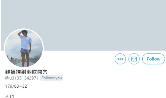 专访｜控射三部曲：掌握绝对支配权的鞋袜系控射主－尼克 - 51虹马