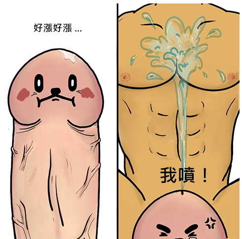 专访｜控射三部曲：掌握绝对支配权的鞋袜系控射主－尼克 - 51虹马