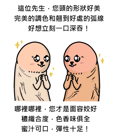 控射三部曲：控你控到心坎里的疗癒系控射主：大狐哥哥 - 51虹马