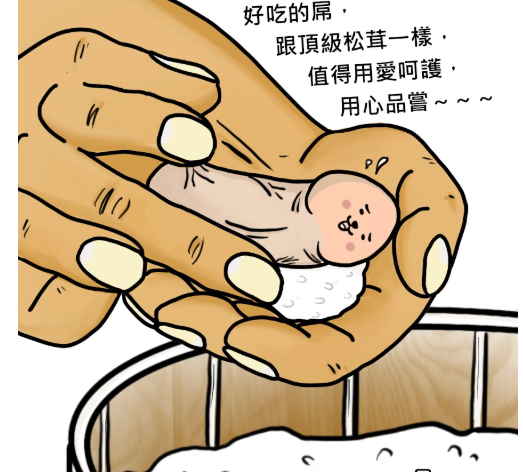 控射三部曲：控你控到心坎里的疗癒系控射主：大狐哥哥 - 51虹马