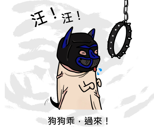 控射三部曲：控你控到心坎里的疗癒系控射主：大狐哥哥 - 51虹马