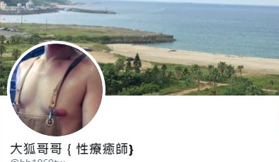 控射三部曲：控你控到心坎里的疗癒系控射主：大狐哥哥 - 51虹马