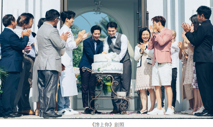 宋亚伦、祐琋连袂出演BL剧《馋上你》 婚前杀出初恋对象如何坦白？ - 51虹马