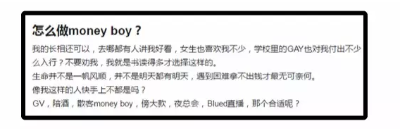 直男Mb : 为了钱我也能当搅屎棍 - 51虹马 直男Mb : 为了钱我也能当搅屎棍 - 51虹马