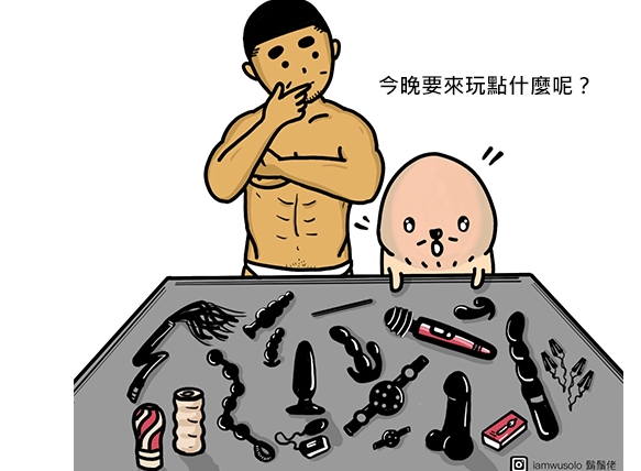 专访｜控射三部曲：掌握绝对支配权的鞋袜系控射主－尼克 - 51虹马