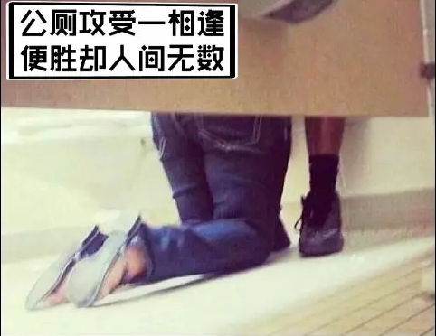 直男Mb : 为了钱我也能当搅屎棍 - 51虹马 直男Mb : 为了钱我也能当搅屎棍 - 51虹马