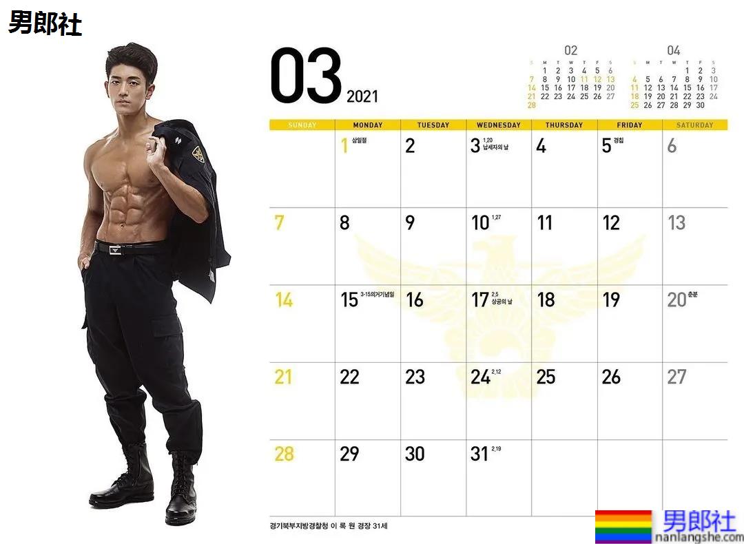 年历腱子肉天菜警装小哥走红，网友：虎狼之词已经控制不住了！ - 51虹马