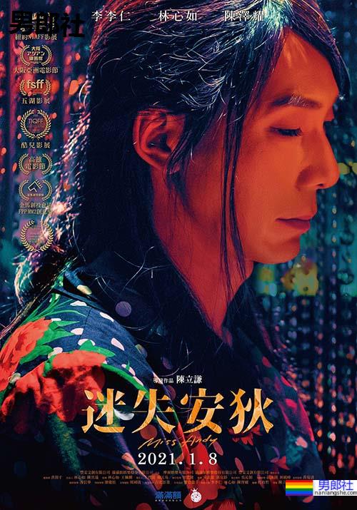 停止阳刚崇拜！研究显示：活在重度男性气质框架易产生霸凌、忧郁、自杀念头 - 51虹马