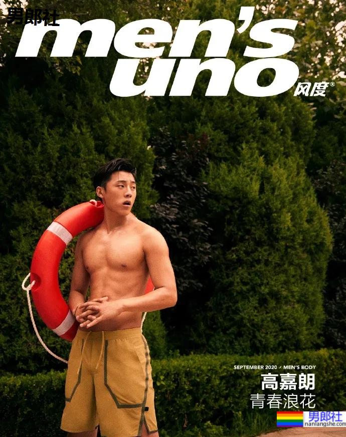 别总盯着纪凌尘写真了，风度2020年荷尔蒙大片合集来了！ - 51虹马