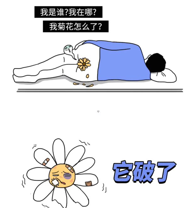 不戴套的那一夜，我终于感染了HIV |真实故事 - 51虹马