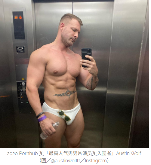 2020情色奥斯卡来了!Pornhub宣布入围名单,美东时间12/15晚上7点线上颁奖 - 51虹马 2020情色奥斯卡来了!Pornhub宣布入围名单,美东时间12/15晚上7点线上颁奖 - 51虹马