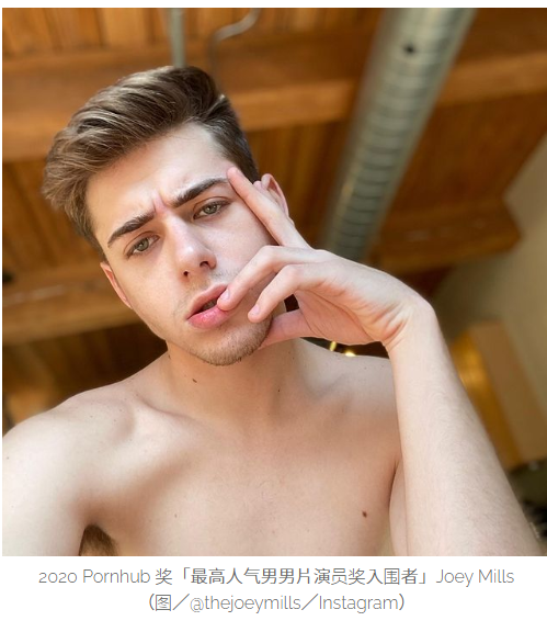 2020情色奥斯卡来了!Pornhub宣布入围名单,美东时间12/15晚上7点线上颁奖 - 51虹马 2020情色奥斯卡来了!Pornhub宣布入围名单,美东时间12/15晚上7点线上颁奖 - 51虹马