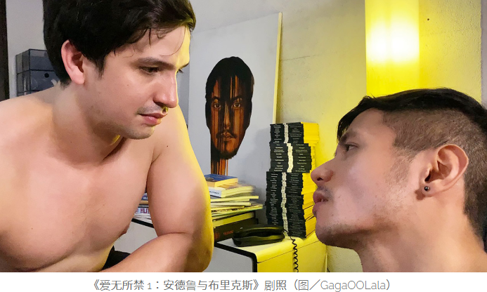 美国研究：疫情期间同志勐开机！新冠疫情冲击性爱反而更活跃？ - 51虹马