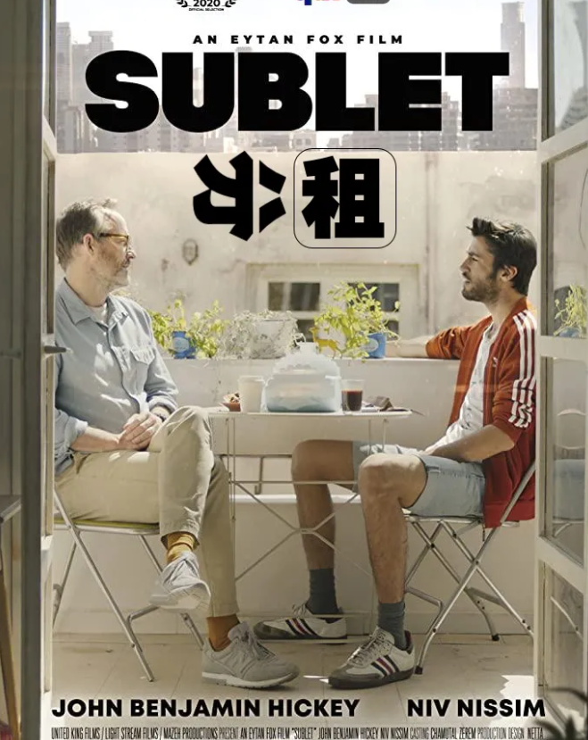 《分租》：灵肉分离的旅行炮-51虹马