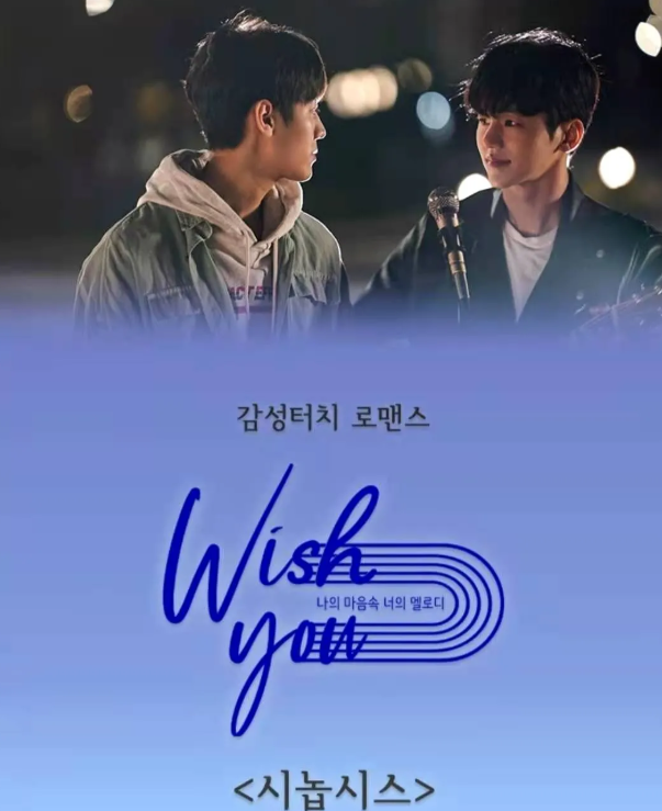 《我心中你的旋律/Wish you》歌手X音乐创作人！ - 51虹马