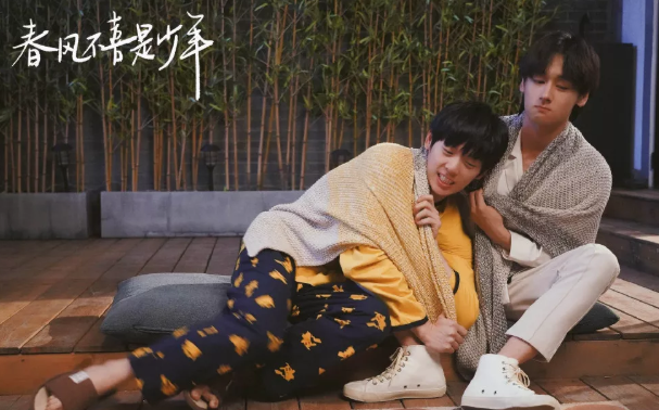 《春风不喜是少年》两个小帅哥为了争夺宠爱打闹中日久生情。 - 51虹马