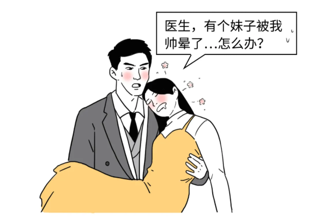 不戴套的那一夜，我终于感染了HIV |真实故事-51虹马