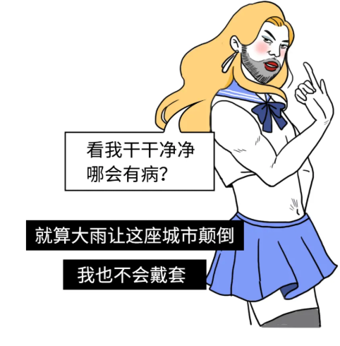 不戴套的那一夜，我终于感染了HIV |真实故事 - 51虹马