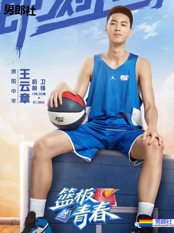 绵阳中学19岁篮球校草比丁真还帅，他的大鼻子让姐妹们不淡定了-51虹马