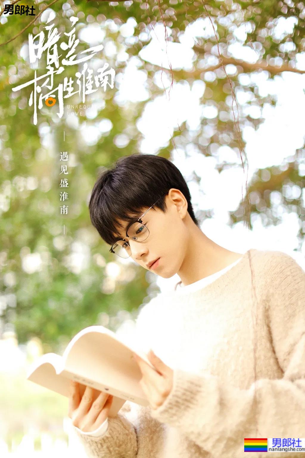 188CM的胡一天学生制服大片,颜正条顺好身材太帅了! - 51虹马 188CM的胡一天学生制服大片,颜正条顺好身材太帅了! - 51虹马